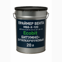 Праймер Вента (МББ-Х-120) Ecobit бітумно-бутилкаучуковий ДСТУ Б А.1.1-29-94 20 л