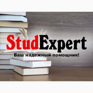 Купить речь на защиту дипломной работы в Украине