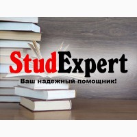 Купить речь на защиту дипломной работы в Украине
