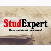 Купити перевірку бакалаврської роботи на плагіат в Україні