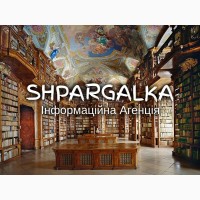 Реферат для вступу в аспірантуру на замовлення в Україні