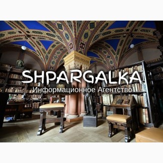 Проверка бакалаврской работы на плагиат на заказ в Украине