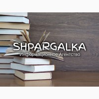 Исправление ВКР на заказ в Украине