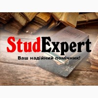 Купити академічний переклад магістерської роботи в Україні