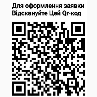 Кредит без застави, приватна позика до 1000000 грн