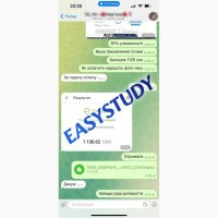 Замовити перевірку магістерської роботи на унікальність в Україні