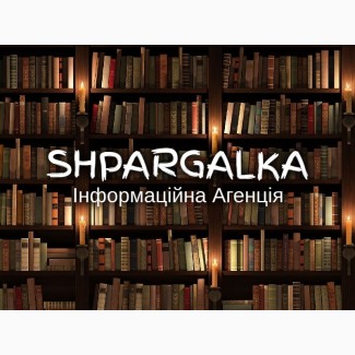 Реферат для вступу в ад#039;юнктуру на замовлення в Україні