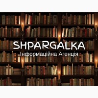 Реферат для вступу в ад#039;юнктуру на замовлення в Україні