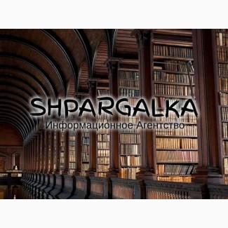 План магистерской работы на заказ в Украине