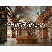 Составление плана-проспекта диссертации на заказ в Украине