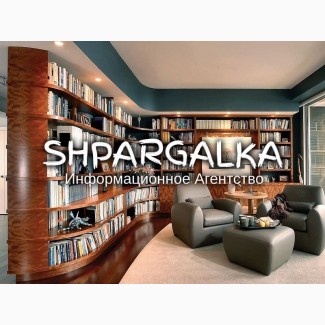 Теоретическая часть бакалаврской работы на заказ в Украине