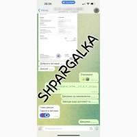 Теоретическая часть бакалаврской работы на заказ в Украине