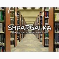 Раздел ВКР на заказ в Украине