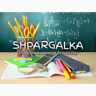 Вычитка ВКР на заказ в Украине