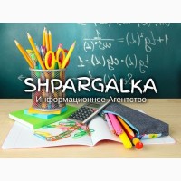 Вычитка ВКР на заказ в Украине