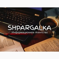 Оформление списка литературы дипломной работы на заказ в Украине