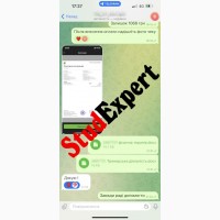 Купить повышение уникальности текста дипломной работы в Украине