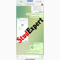 Купить повышение уникальности текста дипломной работы в Украине