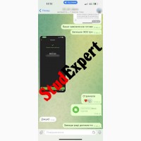 Купить повышение уникальности текста дипломной работы в Украине