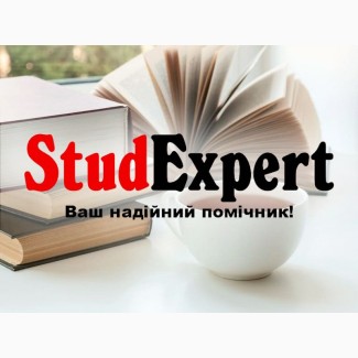 Купити перевірку бакалаврської роботи на унікальність в Україні