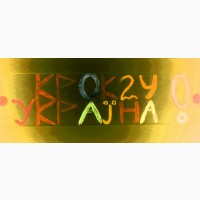 Victor Ta Krok24 реклама та маркетинг Так! Так! Так! Хай святий поможе