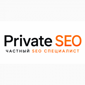 Частный SEO-специалист Владимир Савчук