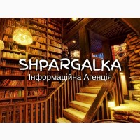 Реферат для вступу в докторантуру на замовлення в Україні