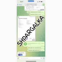 Реферат для вступу в докторантуру на замовлення в Україні