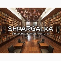 Практическая часть бакалаврской работы на заказ в Украине