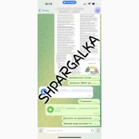 Проверка бакалаврской работы на уникальность на заказ в Украине