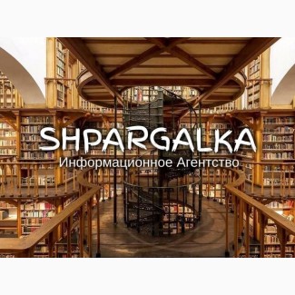 ВКР магистра на заказ в Украине