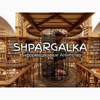 ВКР магистра на заказ в Украине