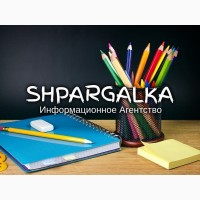 Подбор литературы для ВКР на заказ в Украине