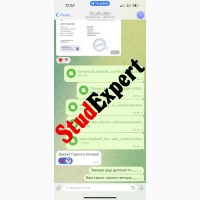 Купити редагування магістерської роботи в Україні