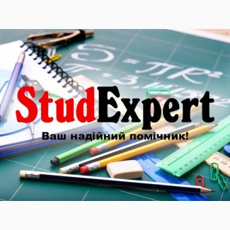 Купити перевірку бакалаврської роботи на академічну доброчесність в Україні