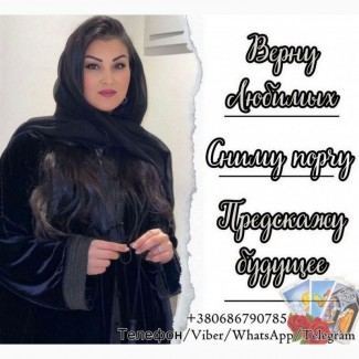 Помощь ясновидящей онлайн