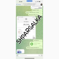 Реферат аспіранта на замовлення в Україні