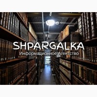 Аналитическая часть бакалаврской работы на заказ в Украине