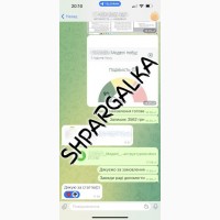 Проверка бакалаврской работы на академическую добропорядочность на заказ в Украине