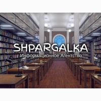 Проверка бакалаврской работы на академическую добропорядочность на заказ в Украине