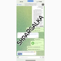 Проверка бакалаврской работы на академическую добропорядочность на заказ в Украине