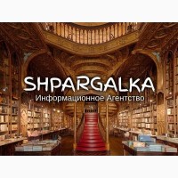 ВКР бакалавра на заказ в Украине