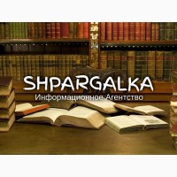 Повышение уникальности текста дипломной работы на заказ в Украине