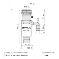 Измельчитель пищевых отходов LEOMIKAO LM-75 Slim (Диспоузер)