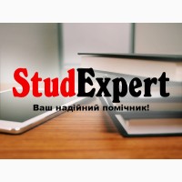 Купити доопрацювання магістерської роботи в Україні