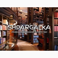 Реферат магистерской работы на заказ в Украине