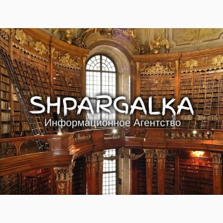 Эмпирическая часть бакалаврской работы на заказ в Украине