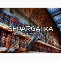 Доклад на защиту бакалаврской работы на заказ в Украине