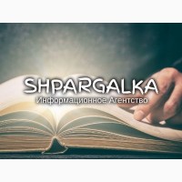 План ВКР на заказ в Украине