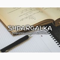 Отзыв научного руководителя на ВКР на заказ в Украине